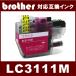 LC3111M (ICåդ)֥饶 BROTHER  LC3111б  ߴ󥯡ޥ