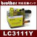 LC3111Y (ICåդ)֥饶 BROTHER  LC3111б  ߴ󥯡