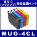 MUG-4CL (MUG-BK/MUG-C/MUG-M/MUG-Y)@Gv\ EPSON  MUGΉ  ݊CN@4FZbg 4{