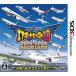 ... авиация труба система . воздушный порт герой 3D Narita ALL STARS - 3DS