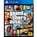  Grand * theft * авто V PS4