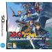 RPGtsu прохладный DS+