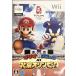  Mario &amp; Sonic AT Пекин Olympic - Wii