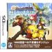 sido. Chocobo. тайна . Dan John час ... ..DS+