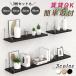 �E�H�[���V�F���t ����OK �Ǌ|���I �E�H�[�����b�N ���[�I DIY ���b�N 30 40 50 60 90cm �ؐ� �k�� �� �C���e���A ���[ ���t�� �I63