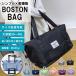 сумка "Boston bag" женский путешествие большая вместимость складной мужской путешествие сумка .. путешествие дорожная сумка супер-легкий повышение 10