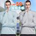  контакт охлаждающий Rush Guard мужской UV Parker M~3XL UV cut длинный рукав UV cut ультрафиолетовые лучи меры Rush Parker ..