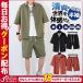 �Z�b�g�A�b�v �����Y �� ���� �㉺�Z�b�g �T�}�[ �Z�p�� ���� �ڐG�⊴ ������ �V���c �z�[���E�G�A 2�_�Z�b�g �J�W���A�� �g�b�v�X