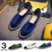  парусина обувь эспадрильи мужской Loafer обувь туфли без застежки linen обувь летний лето 