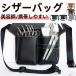 si The - case scissor bag beauty . men's lady's belt bag pouch trimmer flower shop small of the back .. body bag carrying Barber . professional specification 