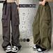  cargo pants lady's military pants jersey pants work pants bottoms casual outdoor easy ko-te relax .. feeling 