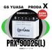 PRX-90D26(L) ¤ 緿 GS楢Хåƥ꡼ ̳Ѽ ץå Ѽ ǽ ̿ǽ20%UP ѥХ ȥå PRN ѵ