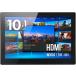 �������꡼ 10.1������ޥ�����å��б� HDMI��˥��� plus one Touch LCD-10000HT3_FP