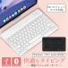  wireless key board bluetooth iPad USB rechargeable iPhone quiet sound tablet wireless thin type light weight iPad free shipping 