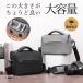  camera bag shoulder single‐lens reflex woman stylish camera case high capacity inner light weight simple beginner diagonal .. water repelling processing man and woman use travel multifunction 