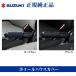 �X�Y�L�����i �L�����C�g���b�N �X�[�p�[�L�����C DA16T �{�v�p�[�L���O �u���[�L�J�o�[