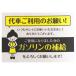 �ԓ� �������肢�X�e�b�J�[/�V�[�� 10��