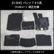 �g���^ �p�b�\ 700�n �����^�t���A�}�b�g(���n) �����d�l ���{�� �֘A�摜1
