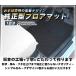 �g���^ �p�b�\ 700�n �����^�t���A�}�b�g(���n) �����d�l ���{�� �֘A�摜2