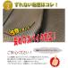 �g���^ �p�b�\ 700�n �����^�t���A�}�b�g(���n) �����d�l ���{�� �֘A�摜5