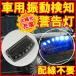 �� �Z�L�����e�B ���C�g �J�[ �A�N�Z�T���[ �ԍ� �Z�L�����e�B�[ �z���s�v �\�[���[ �[�d LED �x���� ����h�~ �_�~�[�Z�L�����e�B �h�ƃX�e�b�J�[ �t��
