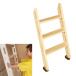 YANBI Bed Ladder Bunk Bed Ladders Wood with Handrail, Rv Campers ¹͢