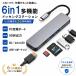 �y6in1���@��Ή��zSD�J�[�h���[�_�[ iPhone iPad Android �Ή� �A�_�v�^ Type-C �^�u���b�g �X�}�z �J�[�h���[�_�[ USB MicroSD�J�[�h �}�C�N�� USB������