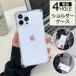 4-HOLE �X�}�z�V�����_�[ iPhone17 �P�[�X iPhone17e iPhone16e iPhone15 iPhone16 �P�[�X iPhone14 iPhone13 Pro Max Plus 11 SE3 iPhone12 magsafe�Ή� �N���A