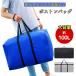  Boston bag high capacity men's lady's child light weight .. travel stylish 80L 70L 50L 100L traveling bag 2. middle . elementary school travel folding durability water repelling processing 