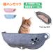  cat hammock bed stylish window suction pad lovely handle mog window bed cat goods 