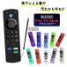 Fire TV Stick fire палочка дистанционный пульт покрытие силикон fire - палочка покрытие кейс тонкий загрязнения предотвращение легкий гибкость 