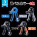 �n���h�O���b�v 60kg ���� ��� �� 50kg �q�� ������� �g���[�j���O �t�B���K�[ �O���b�v �؃g�� �J�E���^�[�t�� �G�N�T�T�C�Y �O���b�p�[ �֘A�摜5