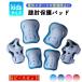  protector Kids knees skateboard bicycle child elbow wrist protection pad roller skate wheelbarrow 3 point set .. prevention 