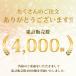 ���ʖi���h�~��� ���ʖi���O�b�Y ���� ��� ������� ���^�� ���^�� ��^�� �y�b�g �A���[�g �����p�i �r�[�v�� �^ �i����h�~ �֘A�摜1