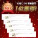 ���ʖi���h�~��� ���ʖi���O�b�Y ���� ��� ������� ���^�� ���^�� ��^�� �y�b�g �A���[�g �����p�i �r�[�v�� �^ �i����h�~ �֘A�摜2
