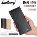 Baellerry �ɔ� ���z THIN WALLET �X���� �E�H���b�g ���� �T�C�t �������z ���^���z �����z �Z�J���h���z �C�O���s���z ������ ���D���� ���f�B�[�X �����Y