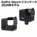 GoPro Hero (2024 год продажа модель ) для GoPro силикон покрытие + линзы колпак мягкий крепкий водонепроницаемый пыленепроницаемый ударная абсорбция sof Traverse Lee b клетка модель кейс 