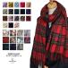  палантин большой размер осень-зима зима толстый защищающий от холода шерсть Ram z шерсть шерсть 100% одноцветный muffler женский tartan проверка все 11 цвет 