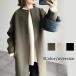  Пальто Честерфилд женский длинное пальто осень новый продукт внешний верхняя одежда теплоизоляция защищающий от холода теплый Like сверху товар красивый . взрослый casual ходить на работу body type покрытие осень-зима 