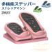 �X�g���b�`�{�[�h �X�e�b�p�[ 2WAY �����݉^���� ���ݑ䏸�~ �p�x���� �É� �_�C�G�b�g��� �ӂ���͂� ���� �}�b�T�[�W �؃g�����r ���� ��� �L�_�f�^�� �V�i