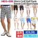  every day shipping! Golf wear men's short pants Golf trousers short bread shorts stretch half bread summer resort shorts free shipping NEG-035