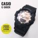 CASIO カシオ G-SHOCK Gショック 20気圧防水 ブラック×ローズゴールド アナデジ メンズ 腕時計