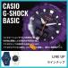 CASIO カシオ G-SHOCK G-ショック スニーカーのカラーリングをデザインモチーフ GA-800SC-6A パープル メンズ 腕時計 送料無料