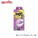 Amon [6911]PURPLE SAVER Moto( лиловый хранитель Moto )