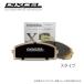 DIXCEL ǥ ֥졼ѥåɡXե X311236 ȥ西 RAV4 2000 94/400/05 SXA10C/10G/11G/15G/16G