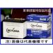 [HJ-34A19L] GS YUASA 楢Хåƥ꡼ ÷б꡼