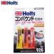 HOLTS �z���c  �R���p�E���h �~�j�Z�b�g MH926