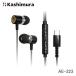  Kashimura Type-C слуховай аппарат чуть более .AE-223