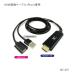  Kashimura HDMI изменение кабель iPhone специальный KD-207