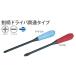 KTC �H�� FD-250 �}�C�i�X�h���C�o
